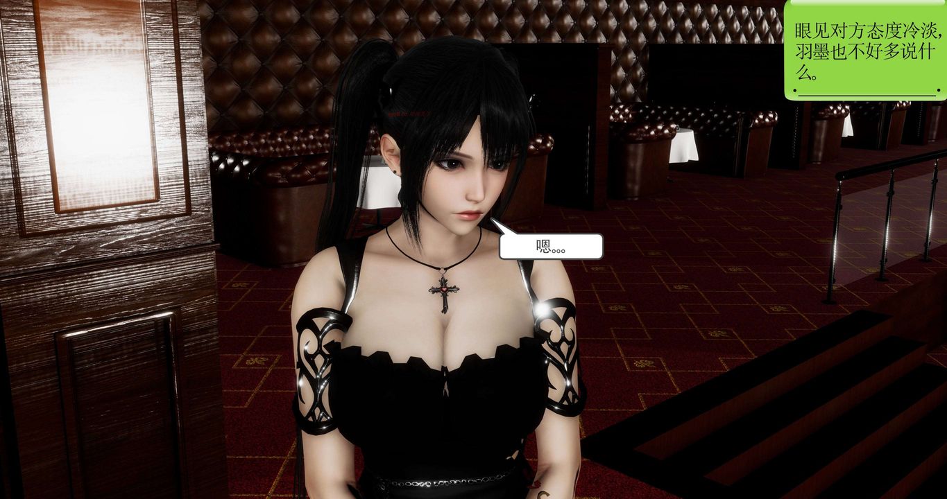 [3D]淫妖兽语第二季第45话