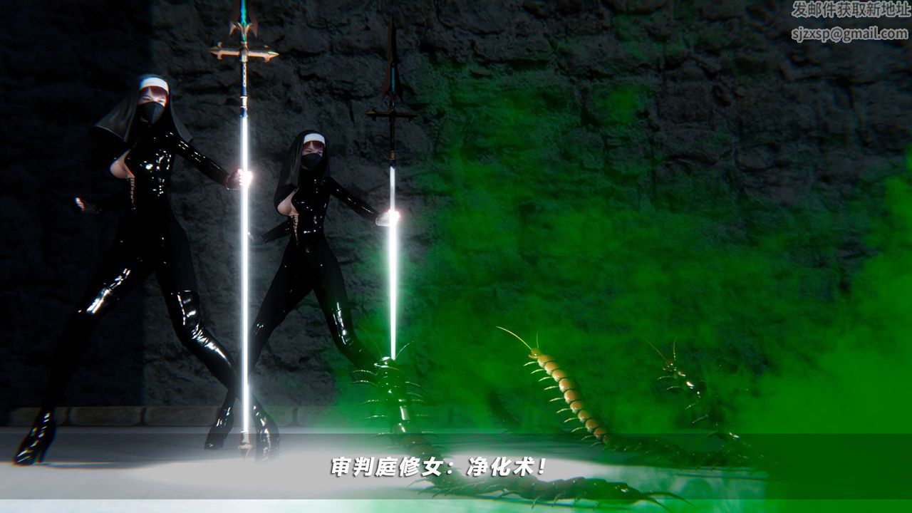 [3D]蝴蝶之殤第四季-罪城VICECITY第70話