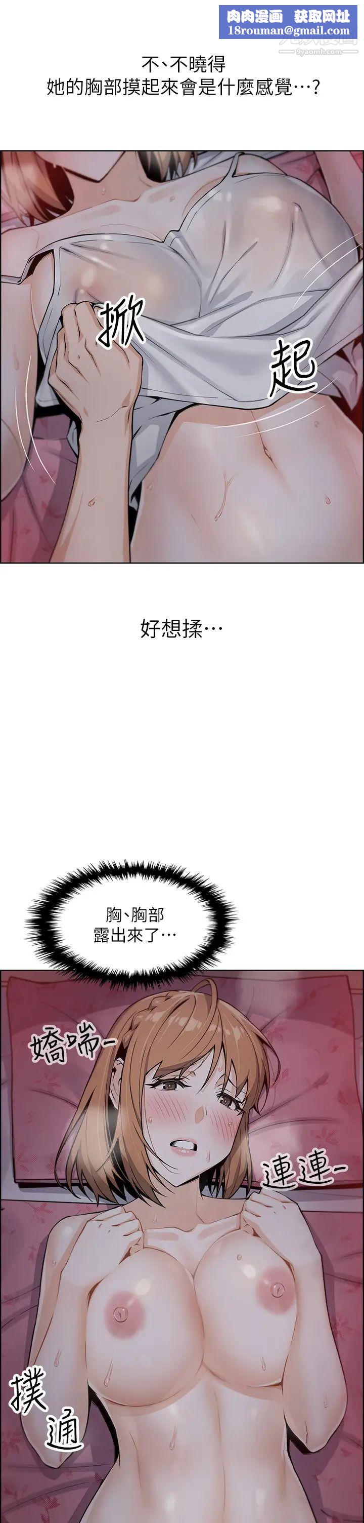 卖豆腐的母女们第6话-为处女客製化的实战训练