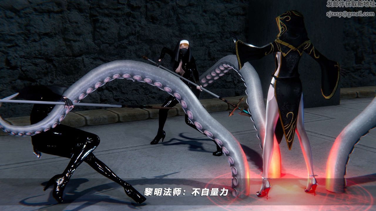 [3D]蝴蝶之殇第四季-罪城VICECITY第70话