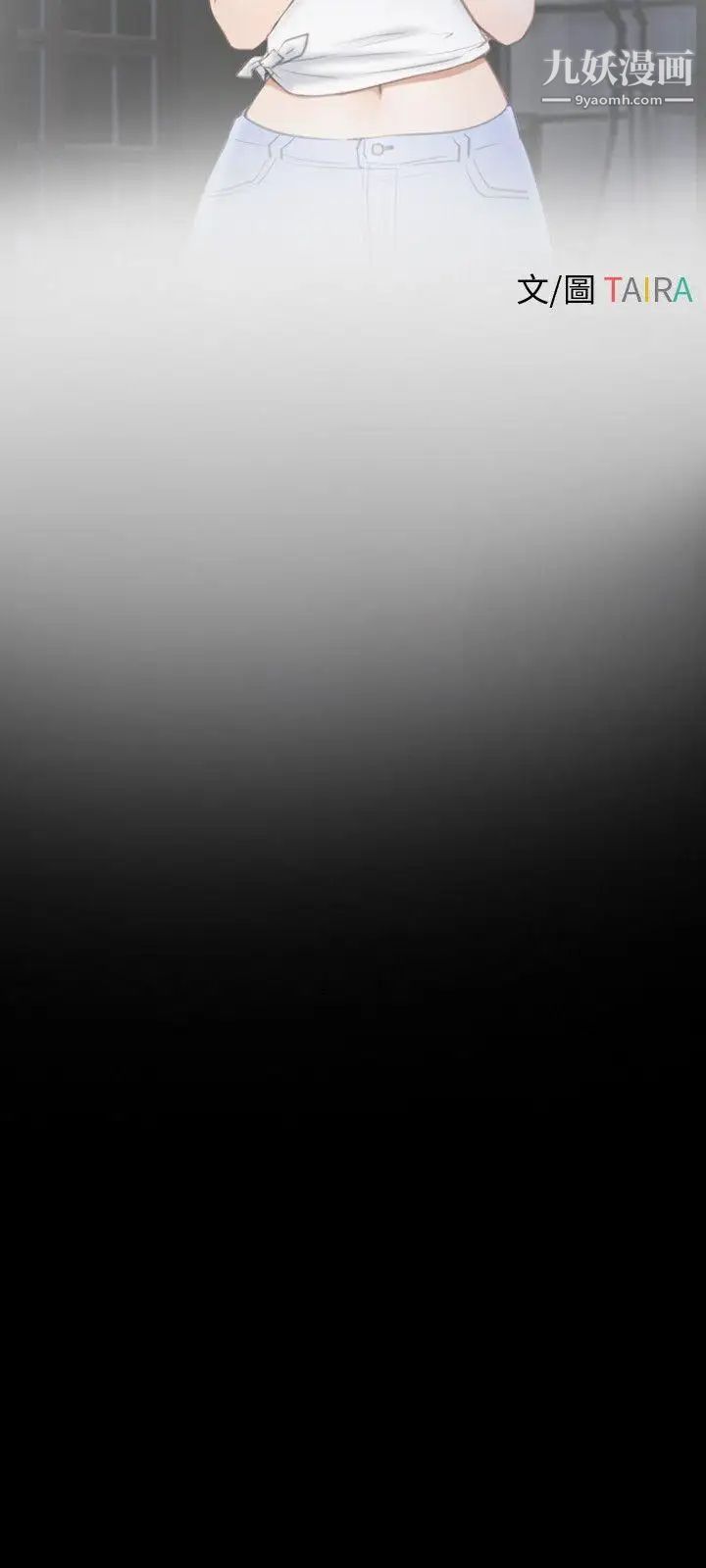 初恋物语第41话-伤口里的春天