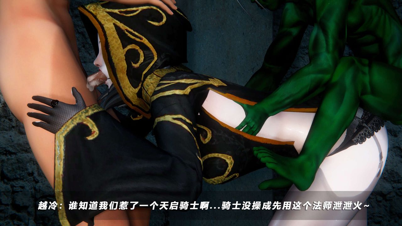 [3D]蝴蝶之殇第四季-罪城VICECITY第70话