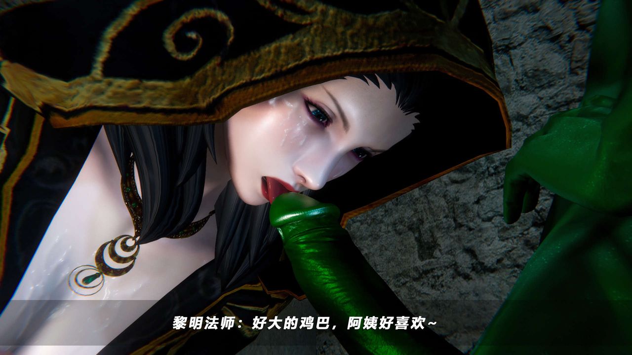 [3D]蝴蝶之殇第四季-罪城VICECITY第70话