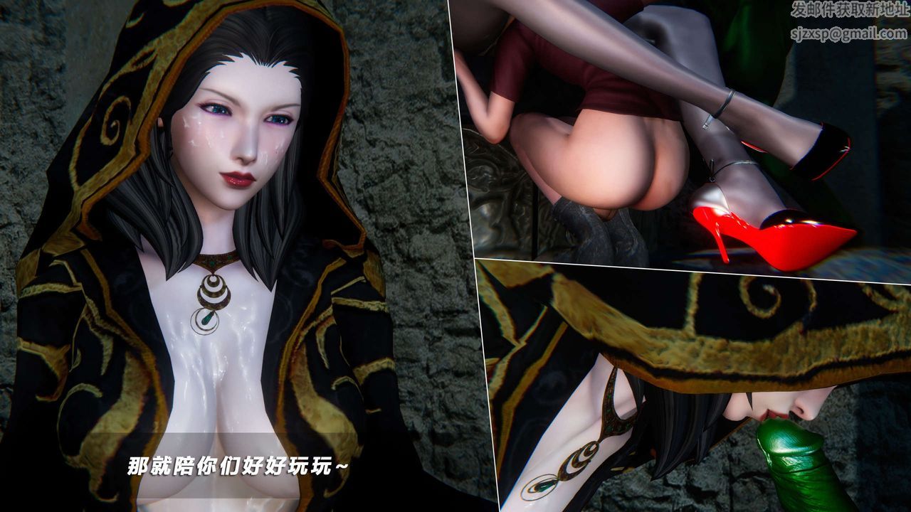 [3D]蝴蝶之殇第四季-罪城VICECITY第70话