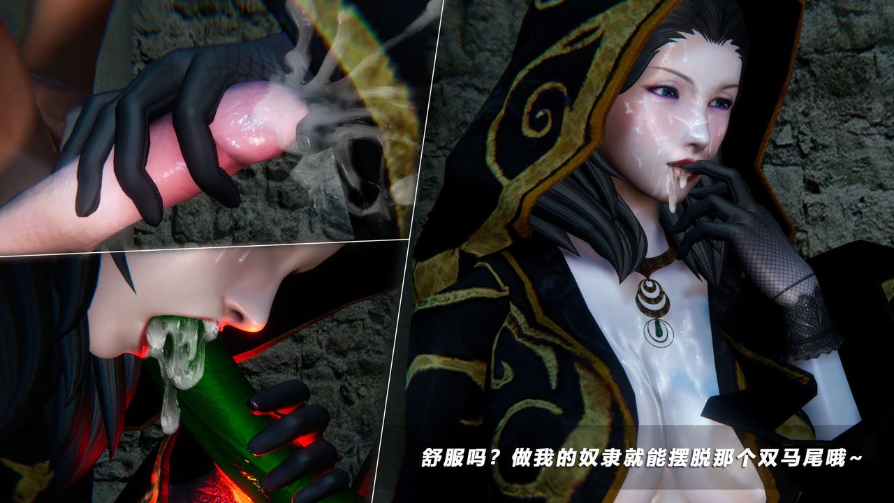 [3D]蝴蝶之殇第四季-罪城VICECITY第70话