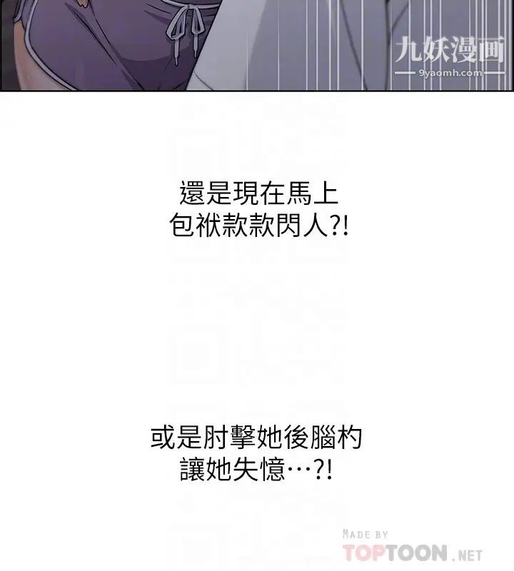 卖豆腐的母女们第7话-令人硬邦邦的老闆娘