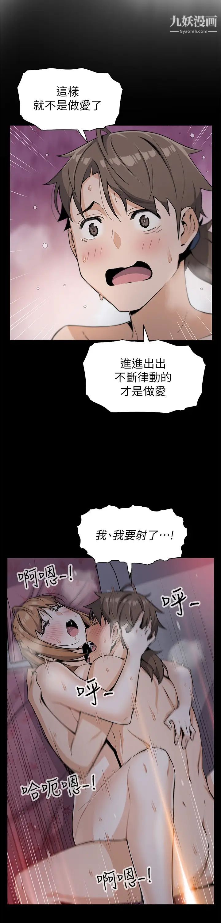 卖豆腐的母女们第7话-令人硬邦邦的老闆娘