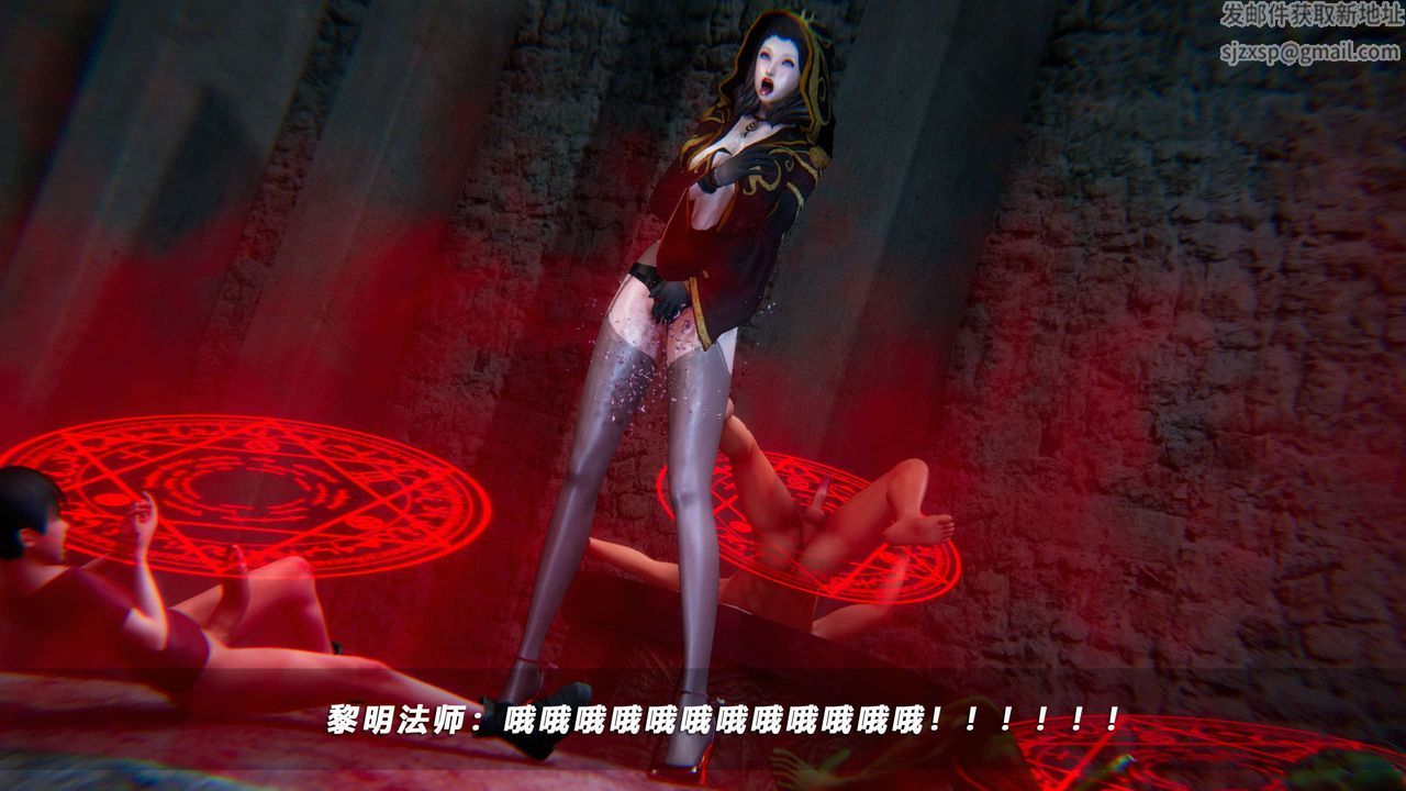 [3D]蝴蝶之殇第四季-罪城VICECITY第70话