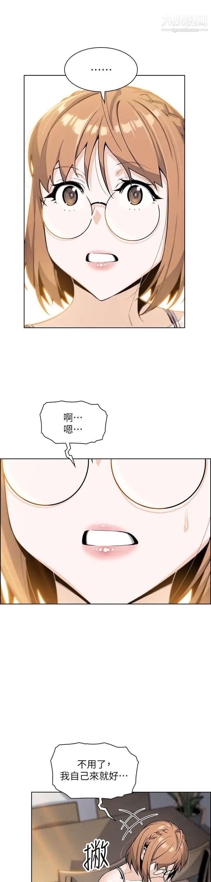 賣豆腐的母女們第7話-令人硬邦邦的老闆娘