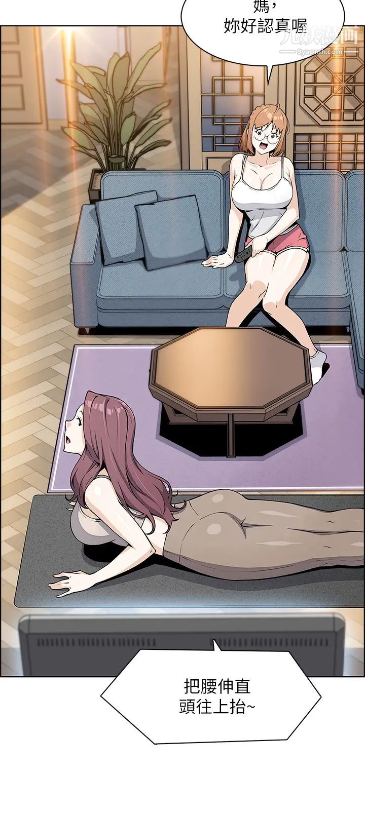 卖豆腐的母女们第7话-令人硬邦邦的老闆娘