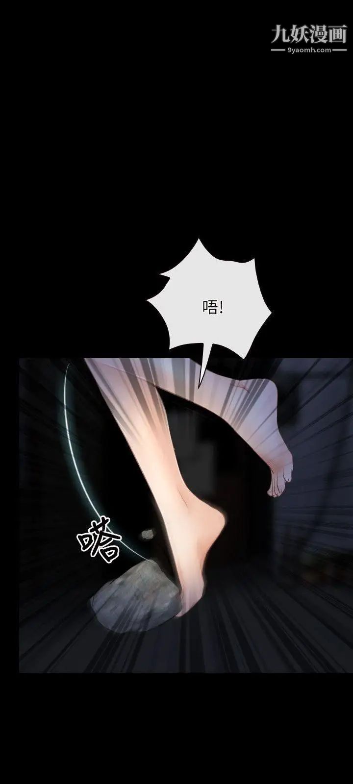 初恋物语第42话-棋逢对手