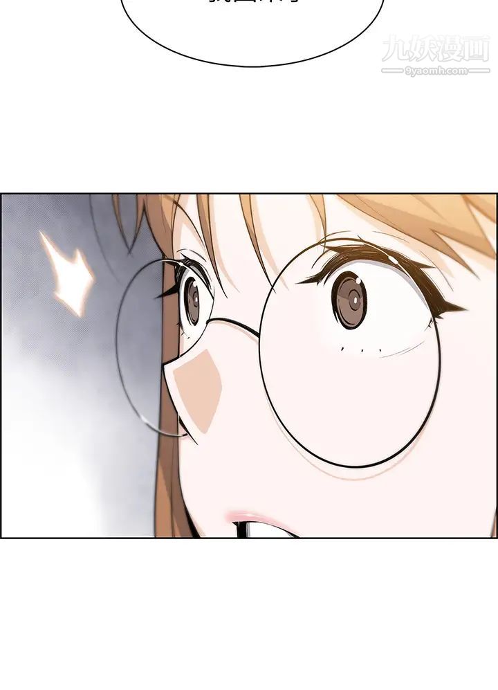 賣豆腐的母女們第7話-令人硬邦邦的老闆娘