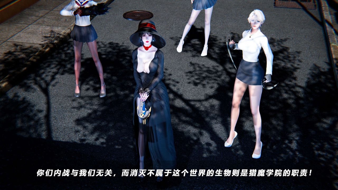 [3D]蝴蝶之殇第四季-罪城VICECITY第70话