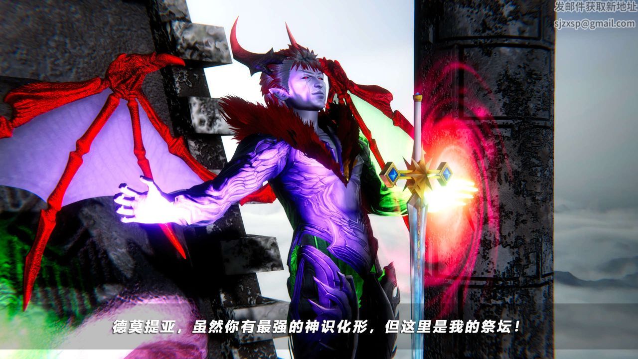 [3D]蝴蝶之殇第四季-罪城VICECITY第70话