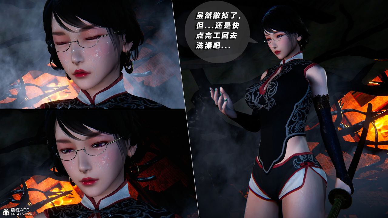 [3D]蝴蝶之殇第四季-罪城VICECITY第71话