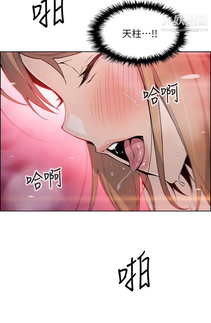 卖豆腐的母女们第9话-从蜜穴喷发出的汹涌浪潮!