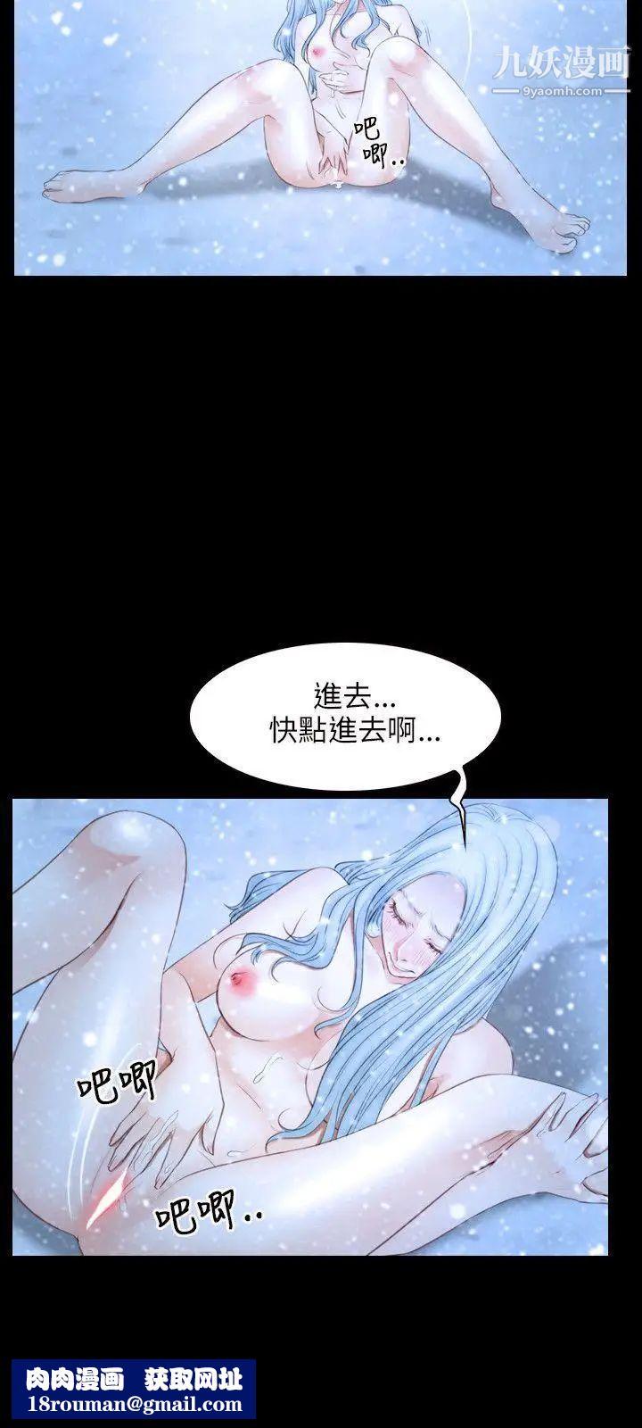 初恋物语第48话-就叫你内射了嘛!