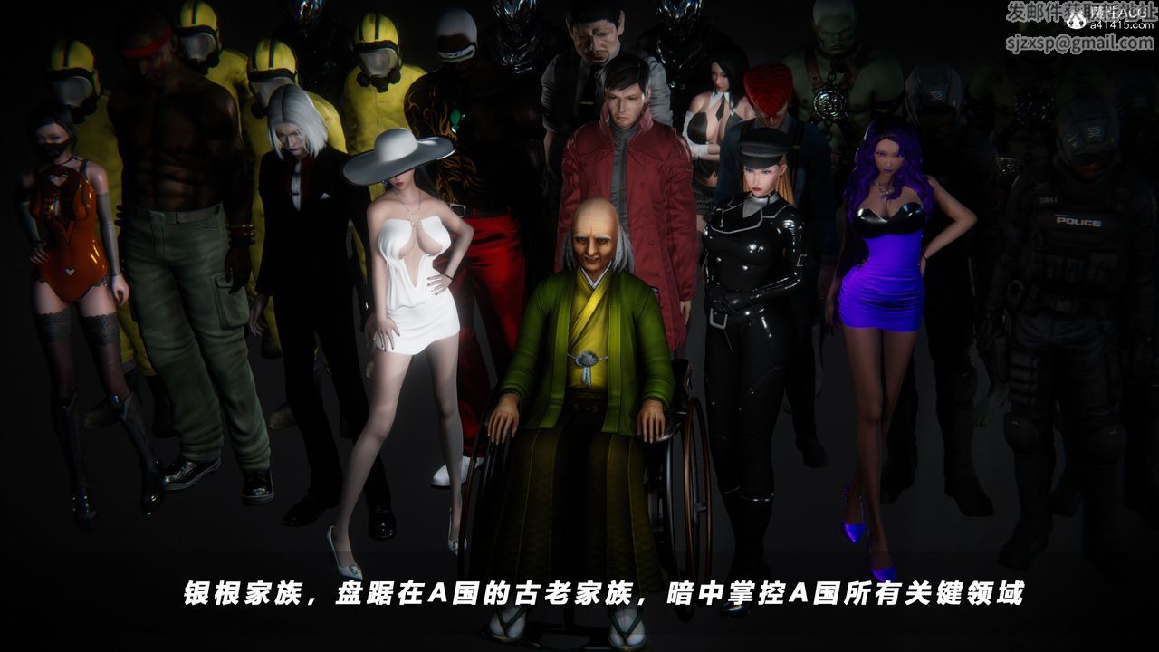 [3D]蝴蝶之殇第四季-罪城VICECITY第72话