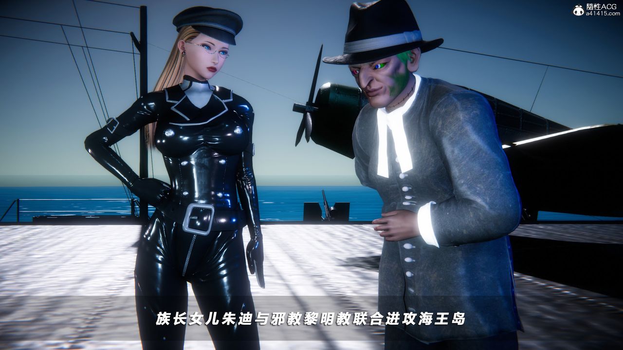 [3D]蝴蝶之殇第四季-罪城VICECITY第72话