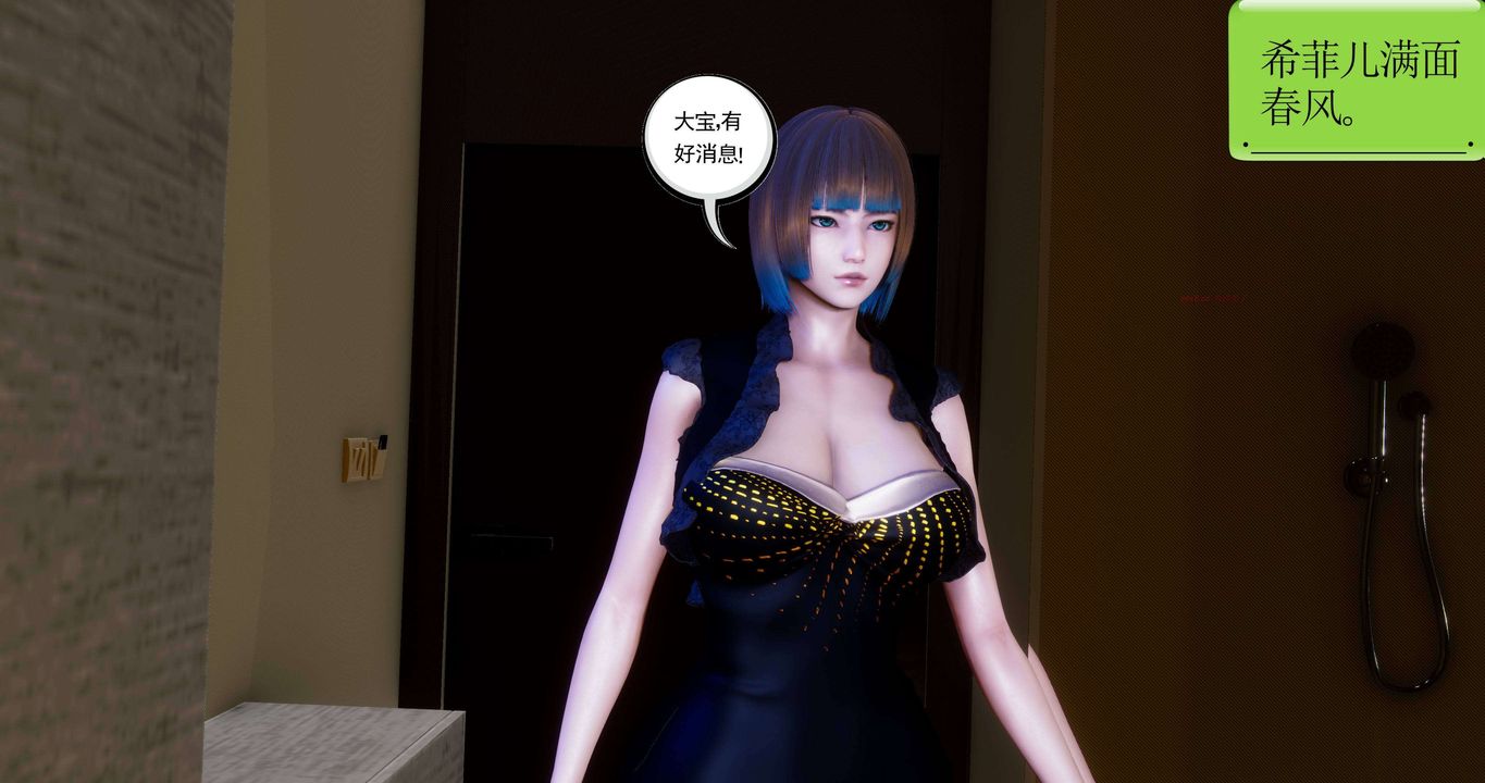 [3D]淫妖獸語第二季第50話