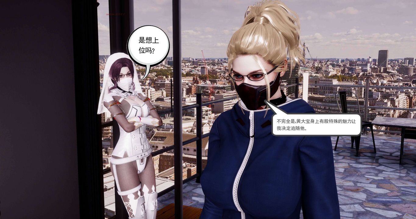 [3D]淫妖兽语第二季第50话