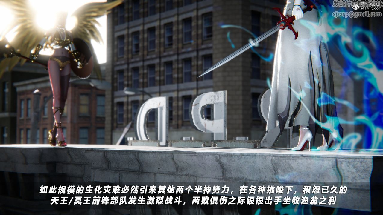 [3D]蝴蝶之殇第四季-罪城VICECITY第72话