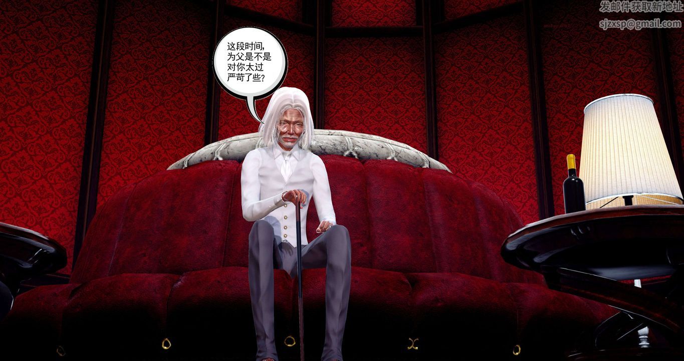 [3D]淫妖兽语第二季第50话