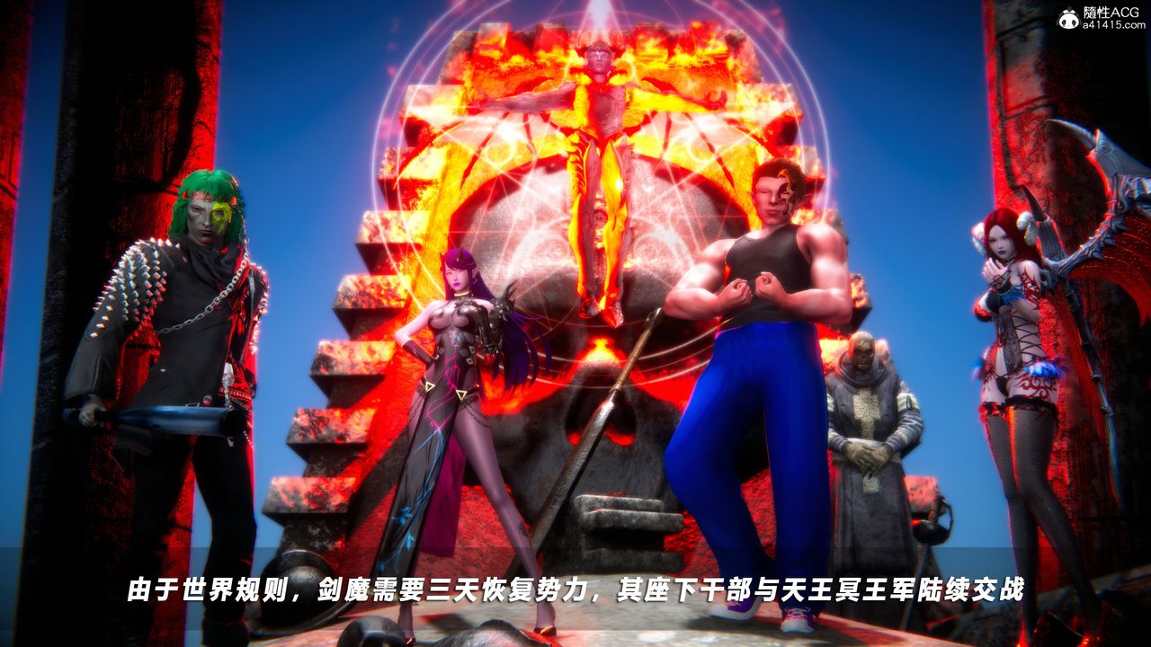 [3D]蝴蝶之殇第四季-罪城VICECITY第72话