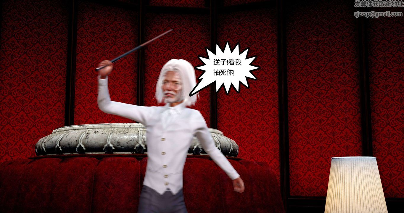 [3D]淫妖兽语第二季第50话