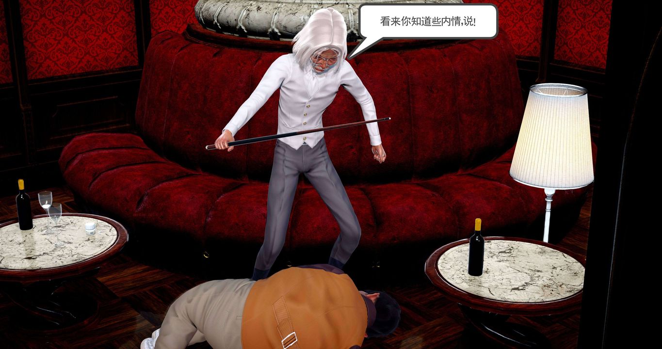 [3D]淫妖兽语第二季第50话