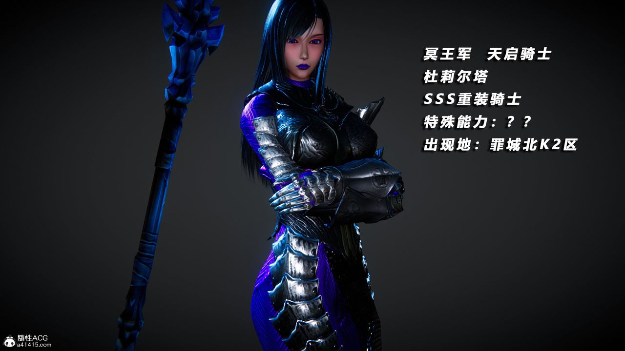 [3D]蝴蝶之殇第四季-罪城VICECITY第72话