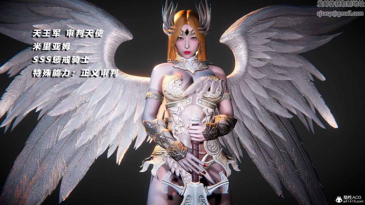 [3D]蝴蝶之殇第四季-罪城VICECITY第72话