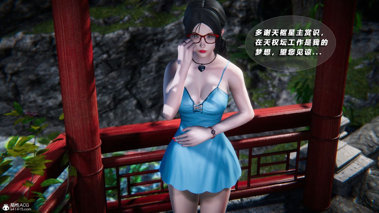 [3D]蝴蝶之殇第四季-罪城VICECITY第72话