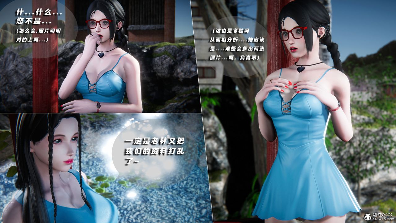 [3D]蝴蝶之殇第四季-罪城VICECITY第72话