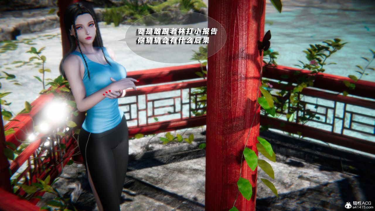 [3D]蝴蝶之殇第四季-罪城VICECITY第72话