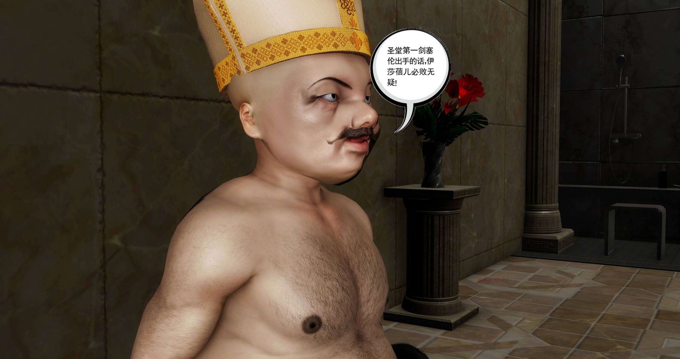 [3D]淫妖兽语第二季第51话