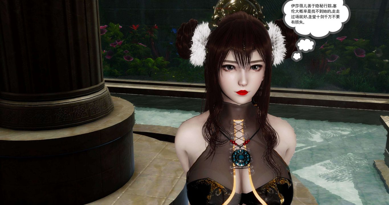 [3D]淫妖兽语第二季第51话