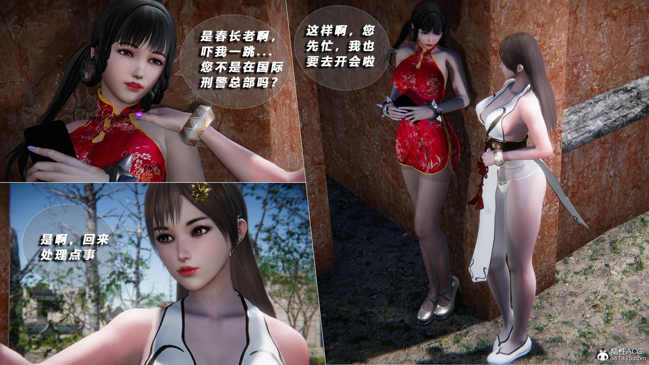 [3D]蝴蝶之殇第四季-罪城VICECITY第72话