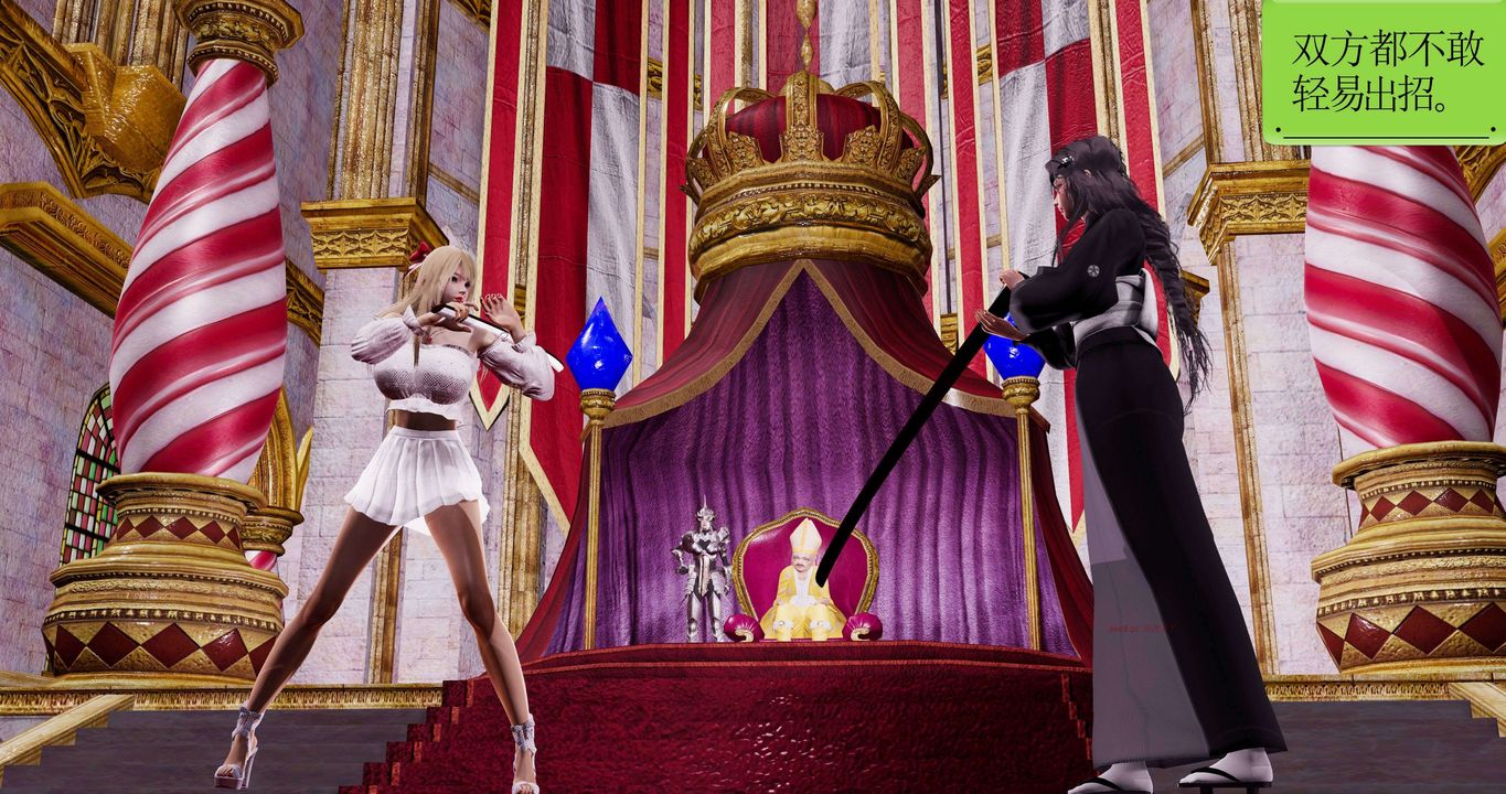 [3D]淫妖兽语第二季第51话