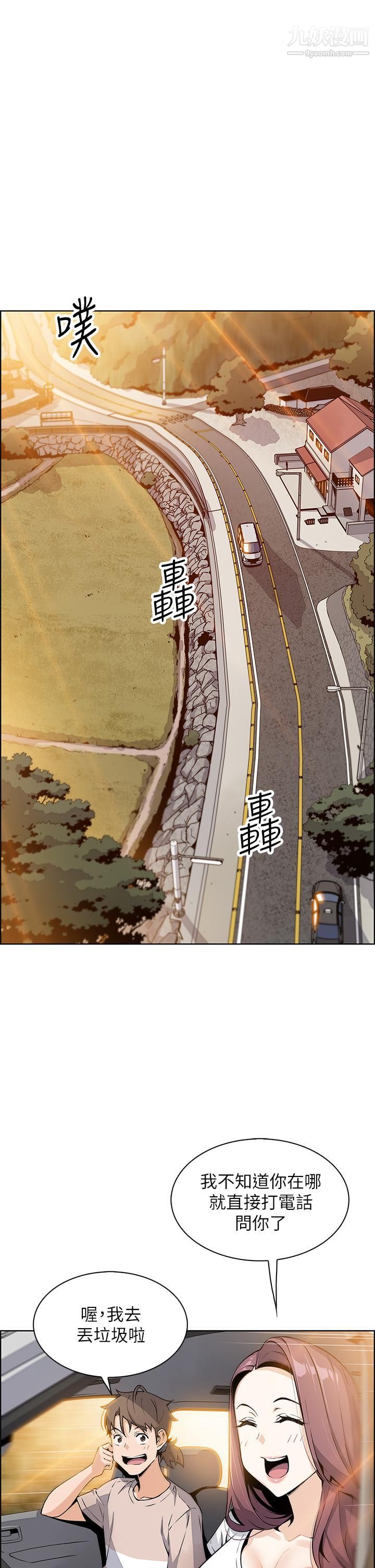 賣豆腐的母女們第11話-雅瑩令人驚艷的乳交技巧