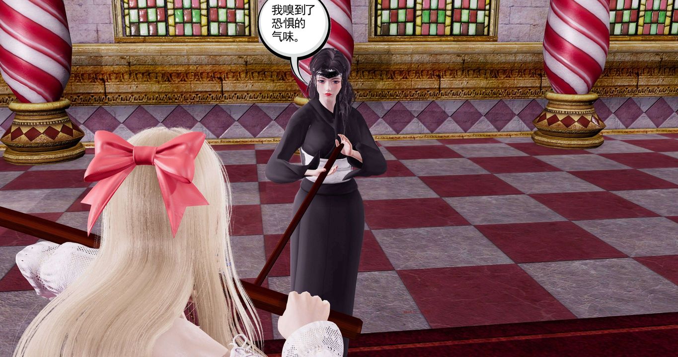 [3D]淫妖兽语第二季第51话