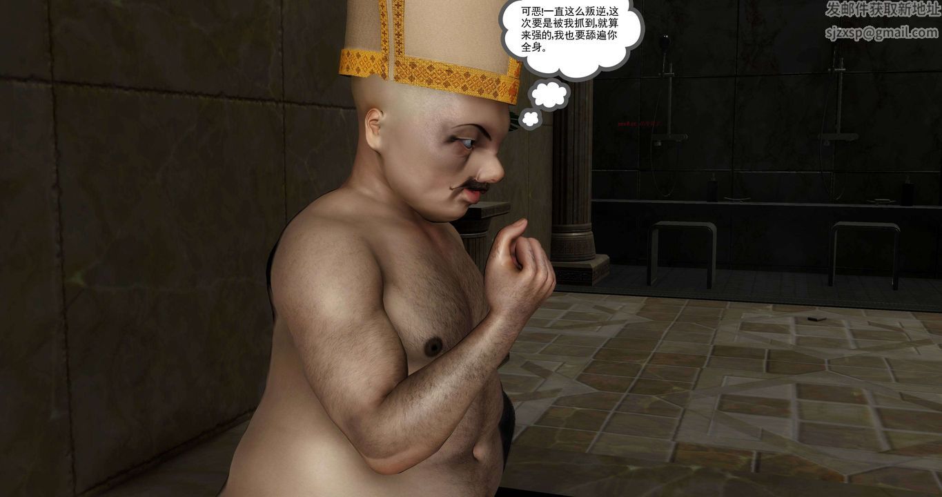 [3D]淫妖兽语第二季第51话