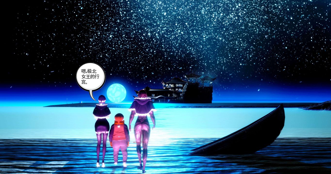 [3D]淫妖兽语第二季第51话