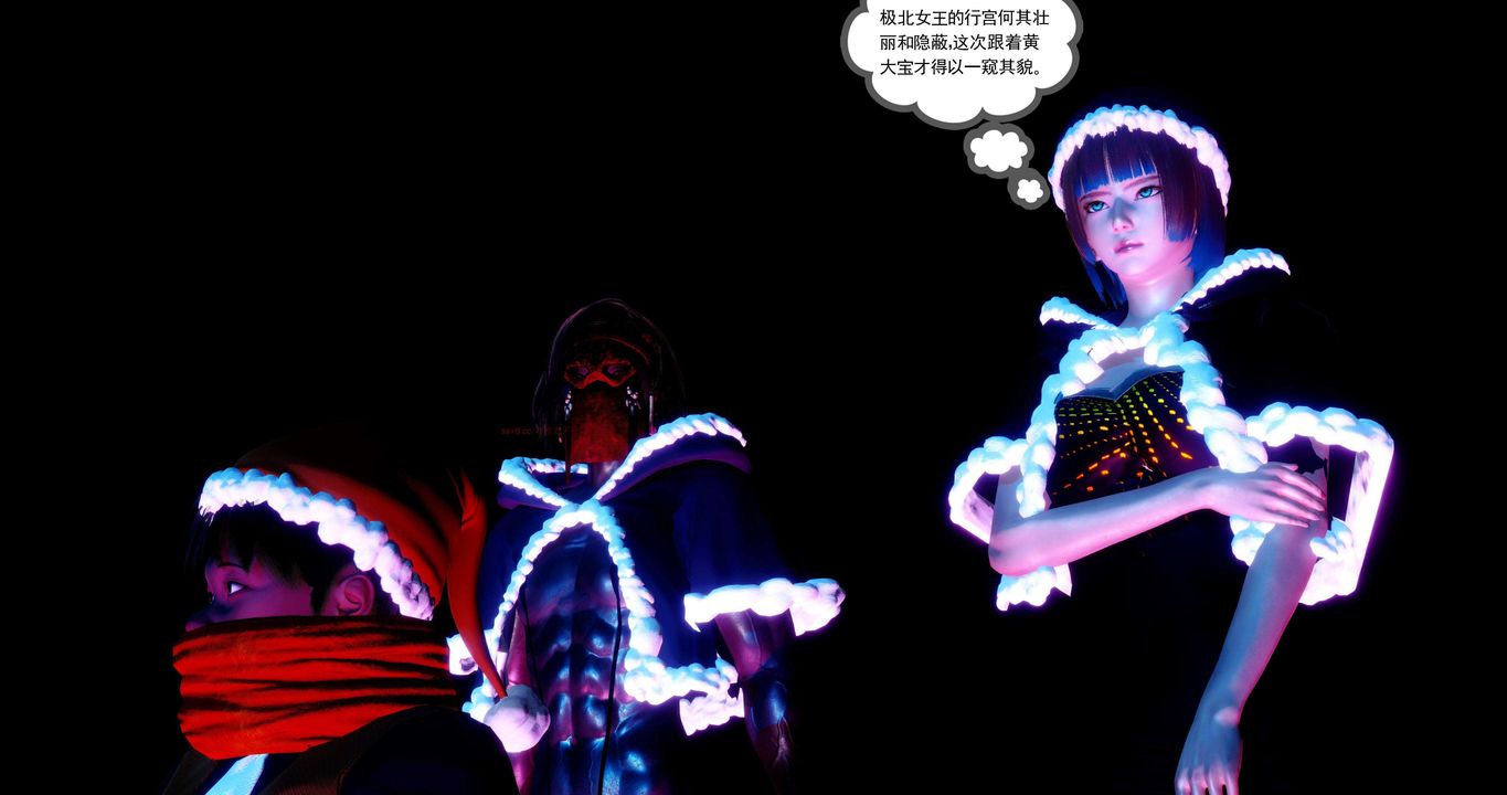 [3D]淫妖兽语第二季第51话