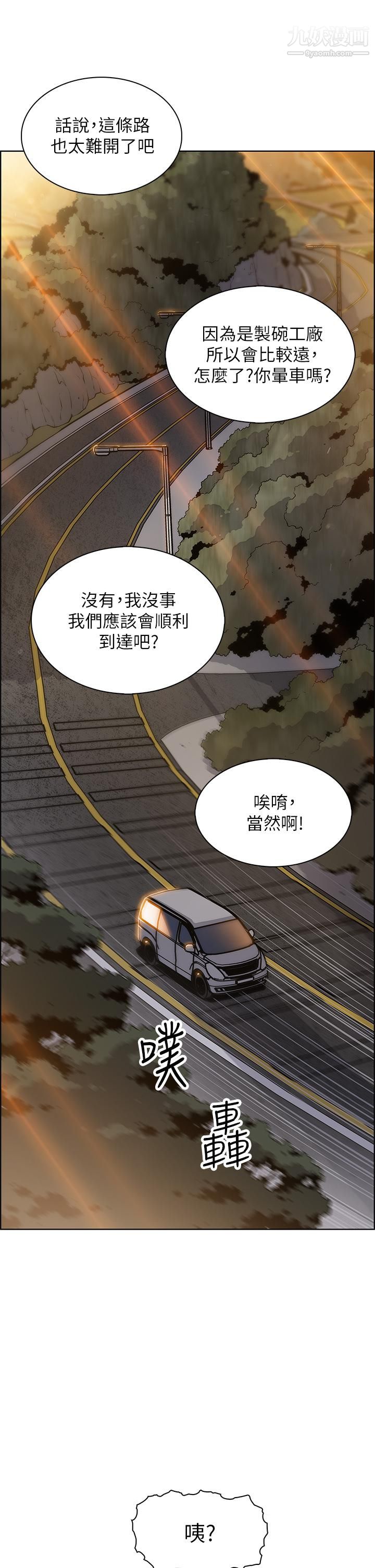 賣豆腐的母女們第12話-老板娘，可以跟我做嗎?