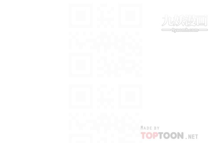 賣豆腐的母女們第12話-老板娘,可以跟我做嗎?