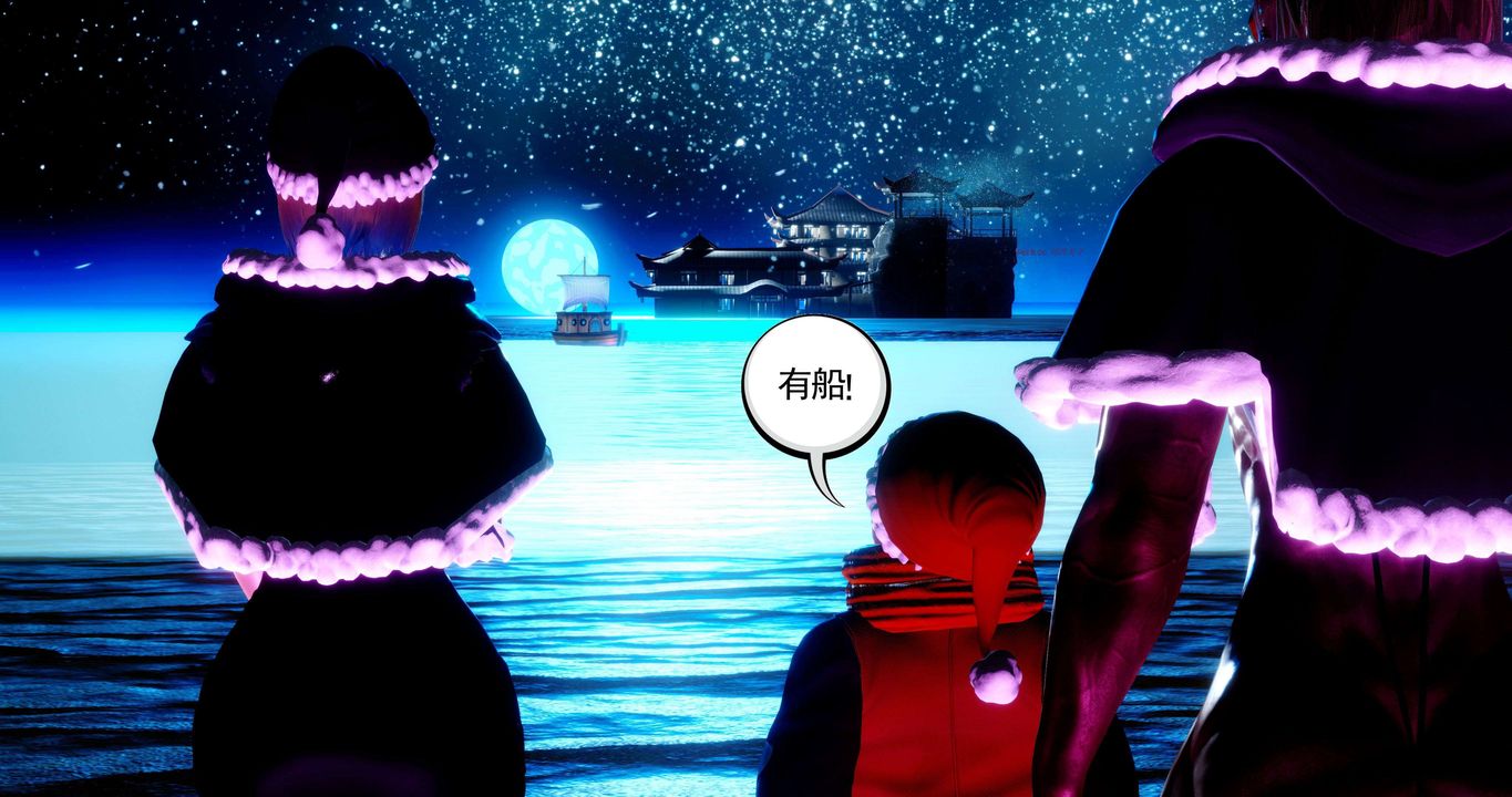 [3D]淫妖兽语第二季第51话