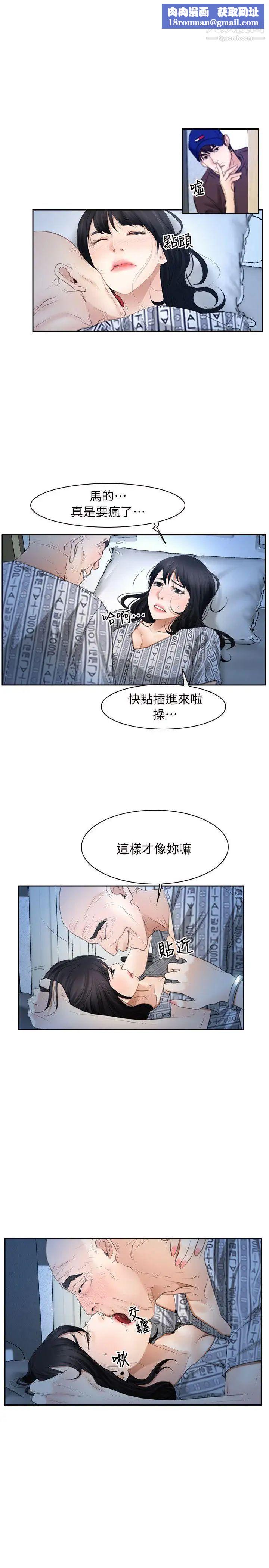 初恋物语第52话-弟弟~~~站起来啰!