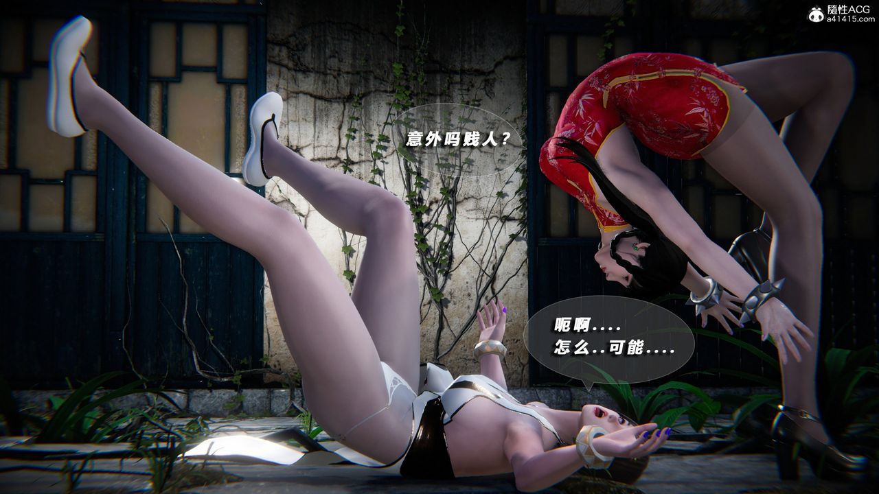 [3D]蝴蝶之殇第四季-罪城VICECITY第73话