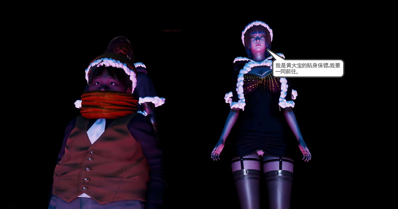 [3D]淫妖兽语第二季第51话